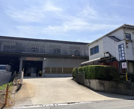 本社工場