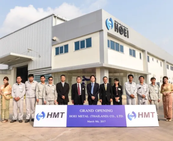 HMT（タイ）