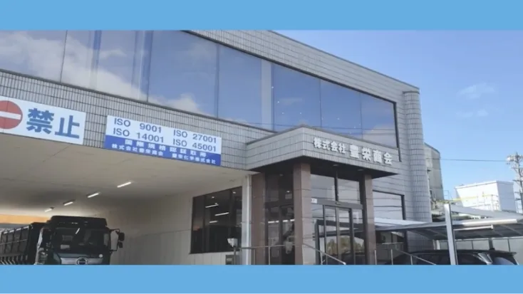 会社紹介動画