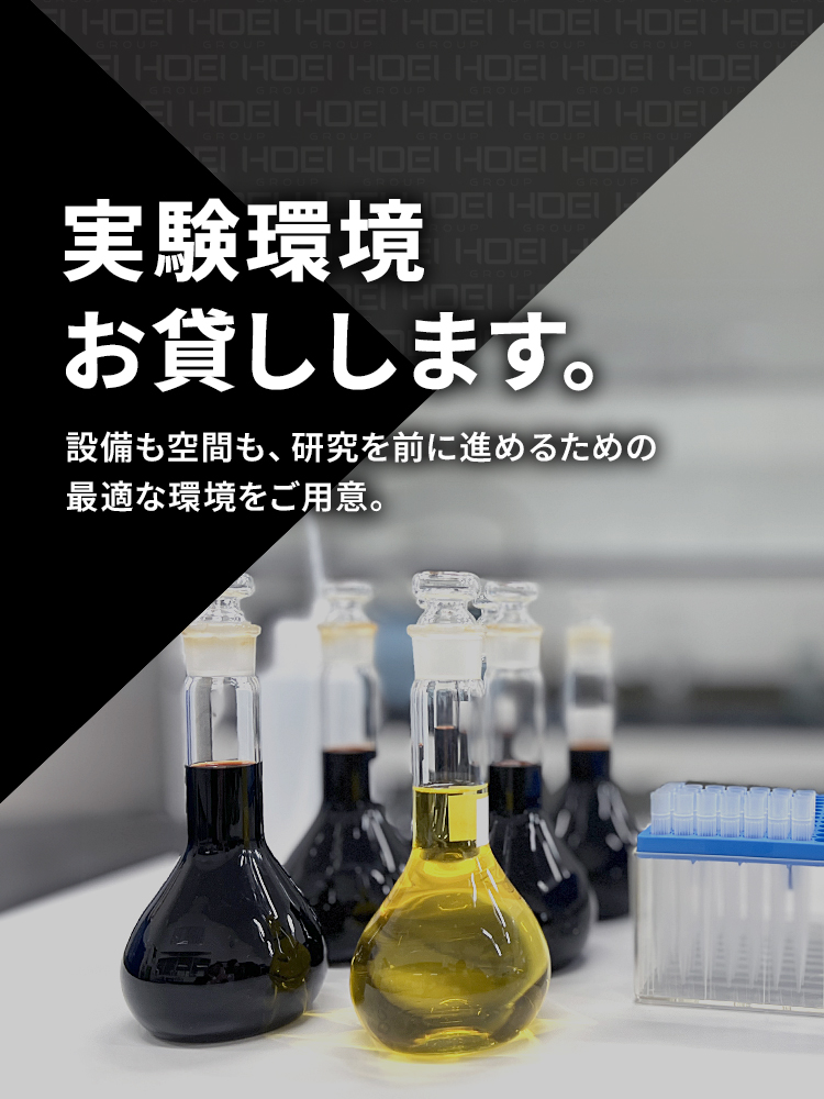 実験環境お貸しします。