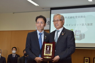 豊田ものづくりブランド認定式