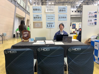 西三河就職フェア出展 西三河就職フェア出展